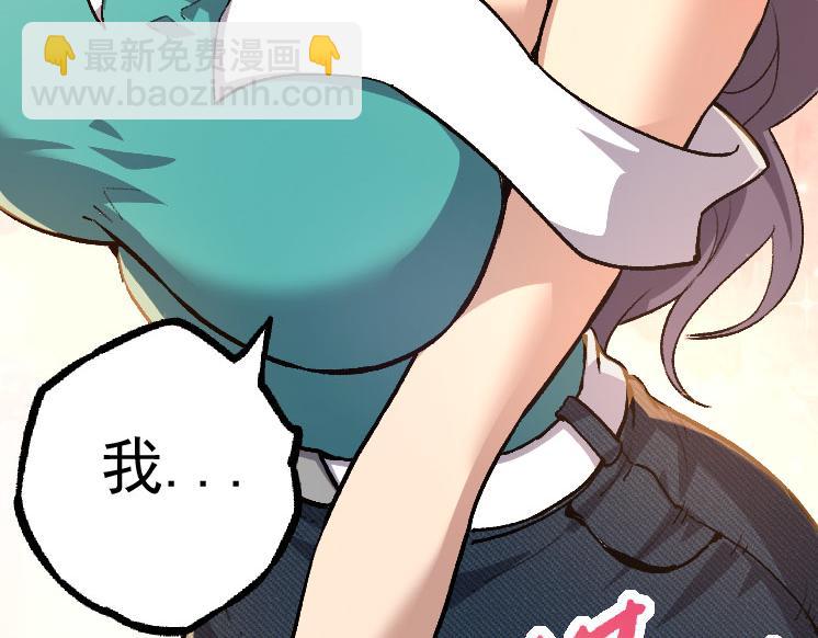 從大樹開始的進化 - 第30話 預知未來的能力(3/3) - 4