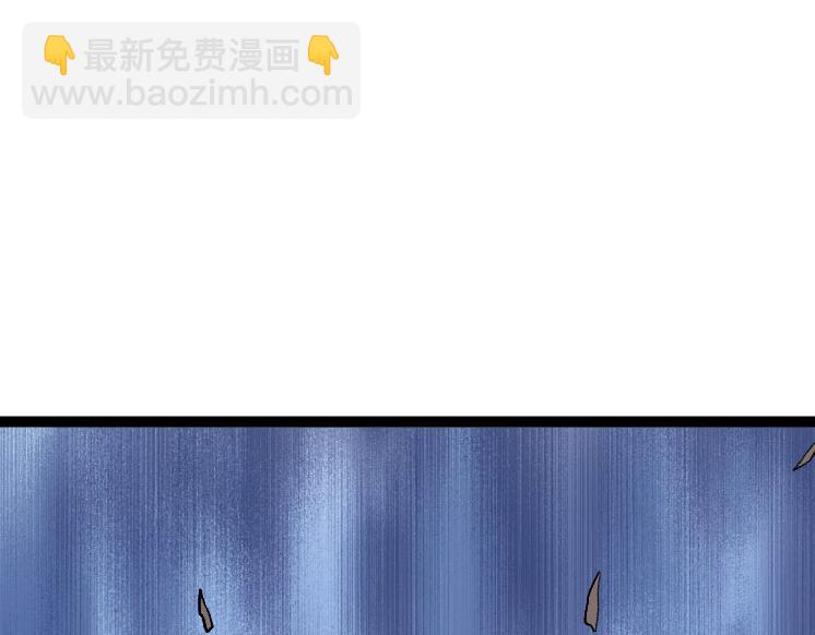 從大樹開始的進化 - 第30話 預知未來的能力(1/3) - 1