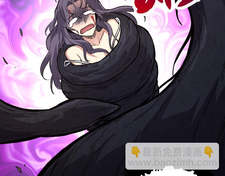 從大樹開始的進化 - 第30話 預知未來的能力(2/3) - 5