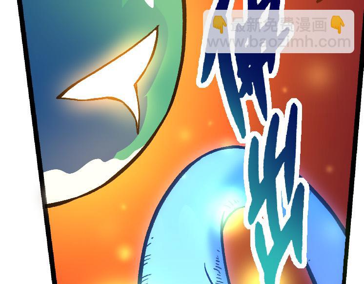 從大樹開始的進化 - 第30話 預知未來的能力(2/3) - 7