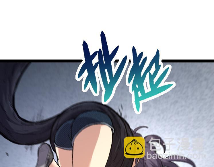 從大樹開始的進化 - 第30話 預知未來的能力(2/3) - 1