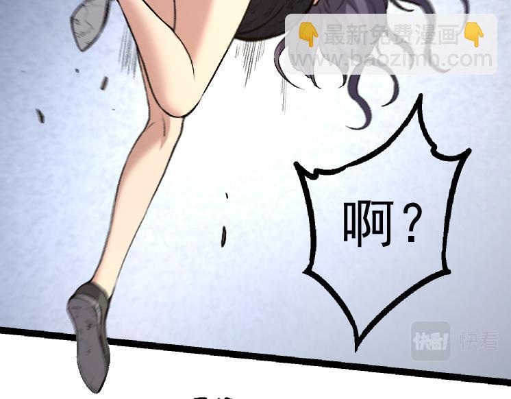 從大樹開始的進化 - 第30話 預知未來的能力(2/3) - 2