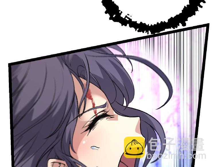 從大樹開始的進化 - 第30話 預知未來的能力(2/3) - 5