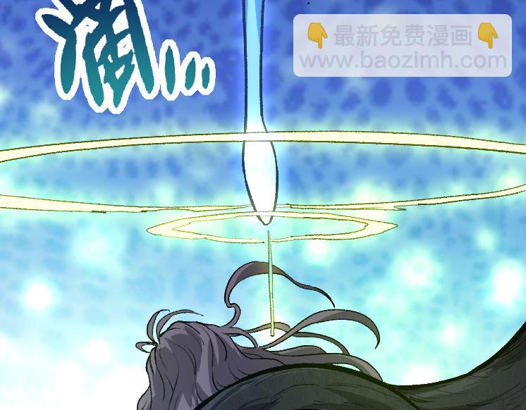 從大樹開始的進化 - 第30話 預知未來的能力(2/3) - 8