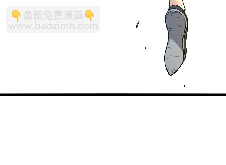 從大樹開始的進化 - 第30話 預知未來的能力(2/3) - 2