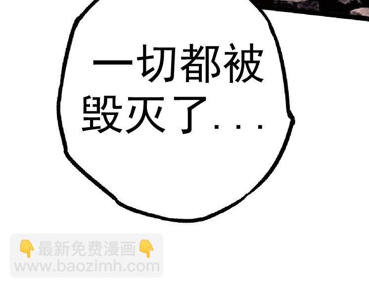 從大樹開始的進化 - 第30話 預知未來的能力(2/3) - 7