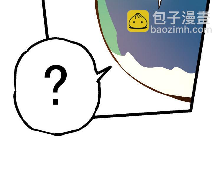 從大樹開始的進化 - 第30話 預知未來的能力(2/3) - 1