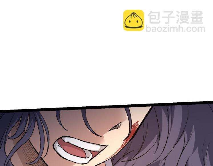 從大樹開始的進化 - 第30話 預知未來的能力(2/3) - 2