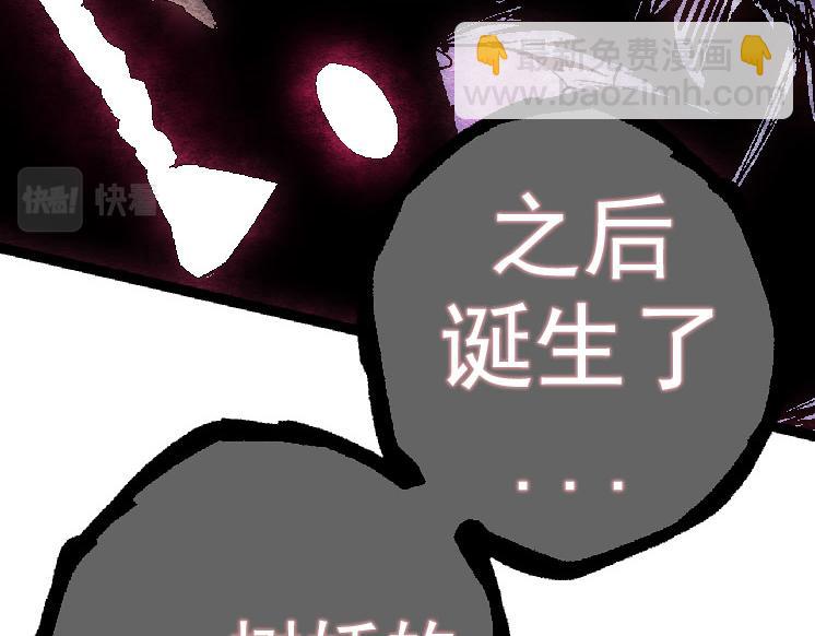 從大樹開始的進化 - 第30話 預知未來的能力(2/3) - 3