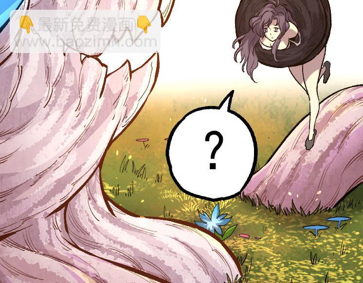 從大樹開始的進化 - 第30話 預知未來的能力(2/3) - 8