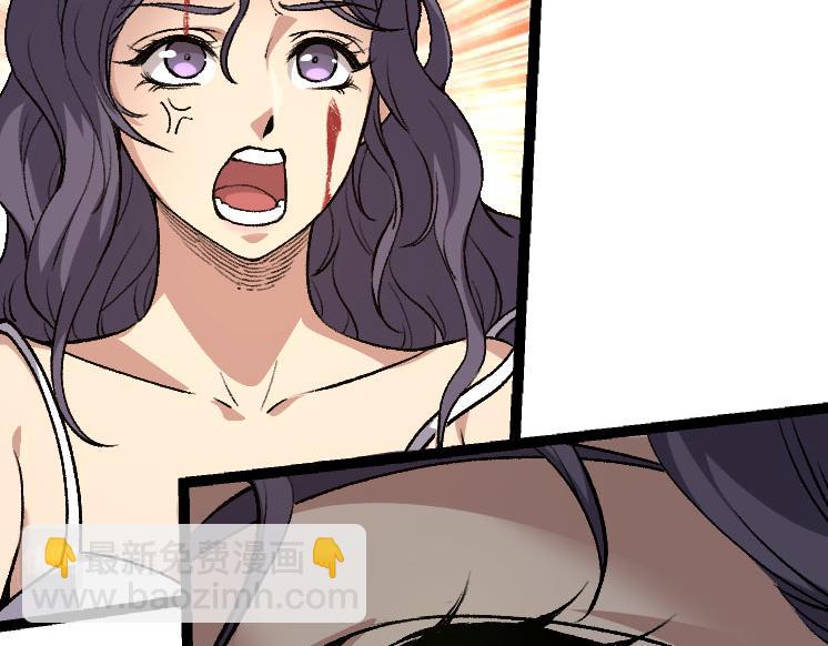 從大樹開始的進化 - 第30話 預知未來的能力(2/3) - 2