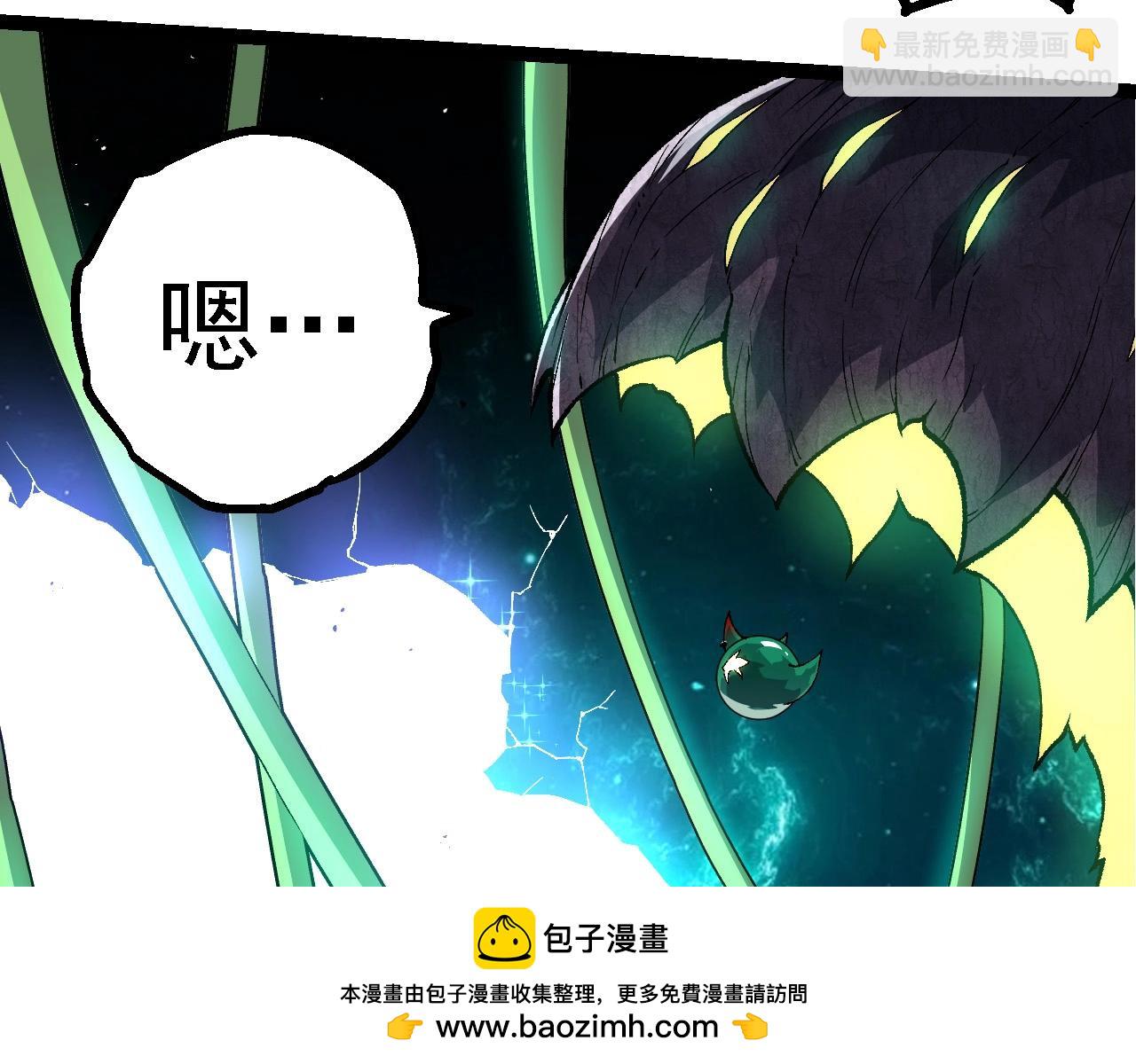 從大樹開始的進化 - 第269話 迷霧大山又是和平的一天(2/3) - 6