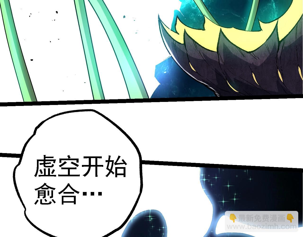 從大樹開始的進化 - 第269話 迷霧大山又是和平的一天(3/3) - 2