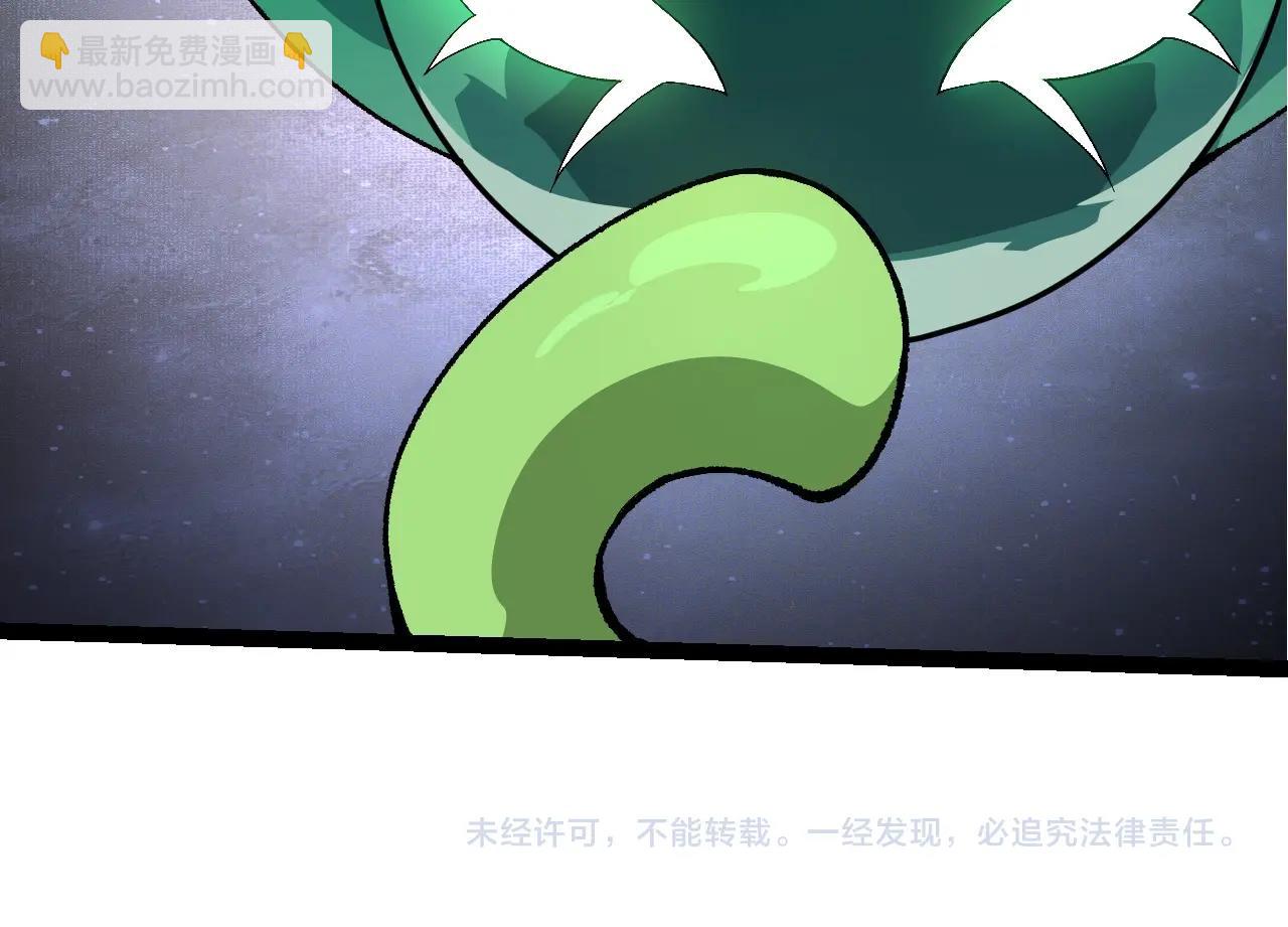 從大樹開始的進化 - 第269話 迷霧大山又是和平的一天(3/3) - 2