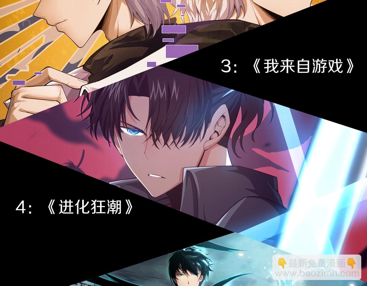 從大樹開始的進化 - 第269話 迷霧大山又是和平的一天(3/3) - 1