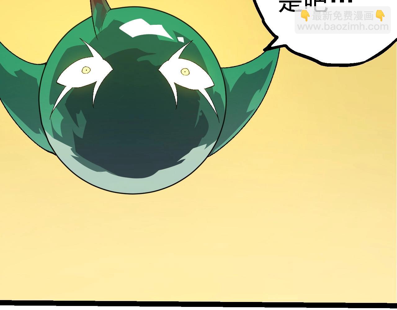 從大樹開始的進化 - 第269話 迷霧大山又是和平的一天(1/3) - 3