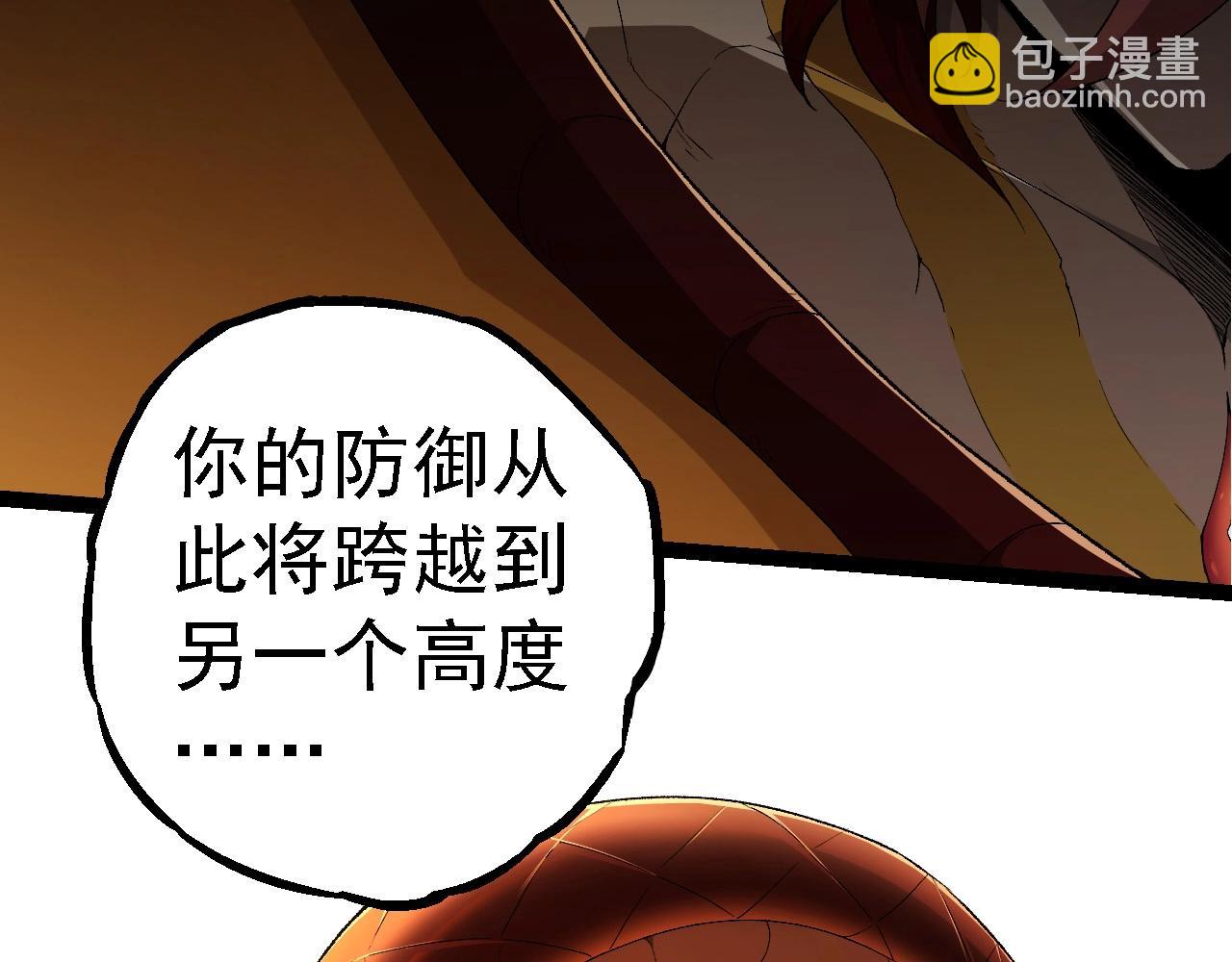 從大樹開始的進化 - 第269話 迷霧大山又是和平的一天(1/3) - 5