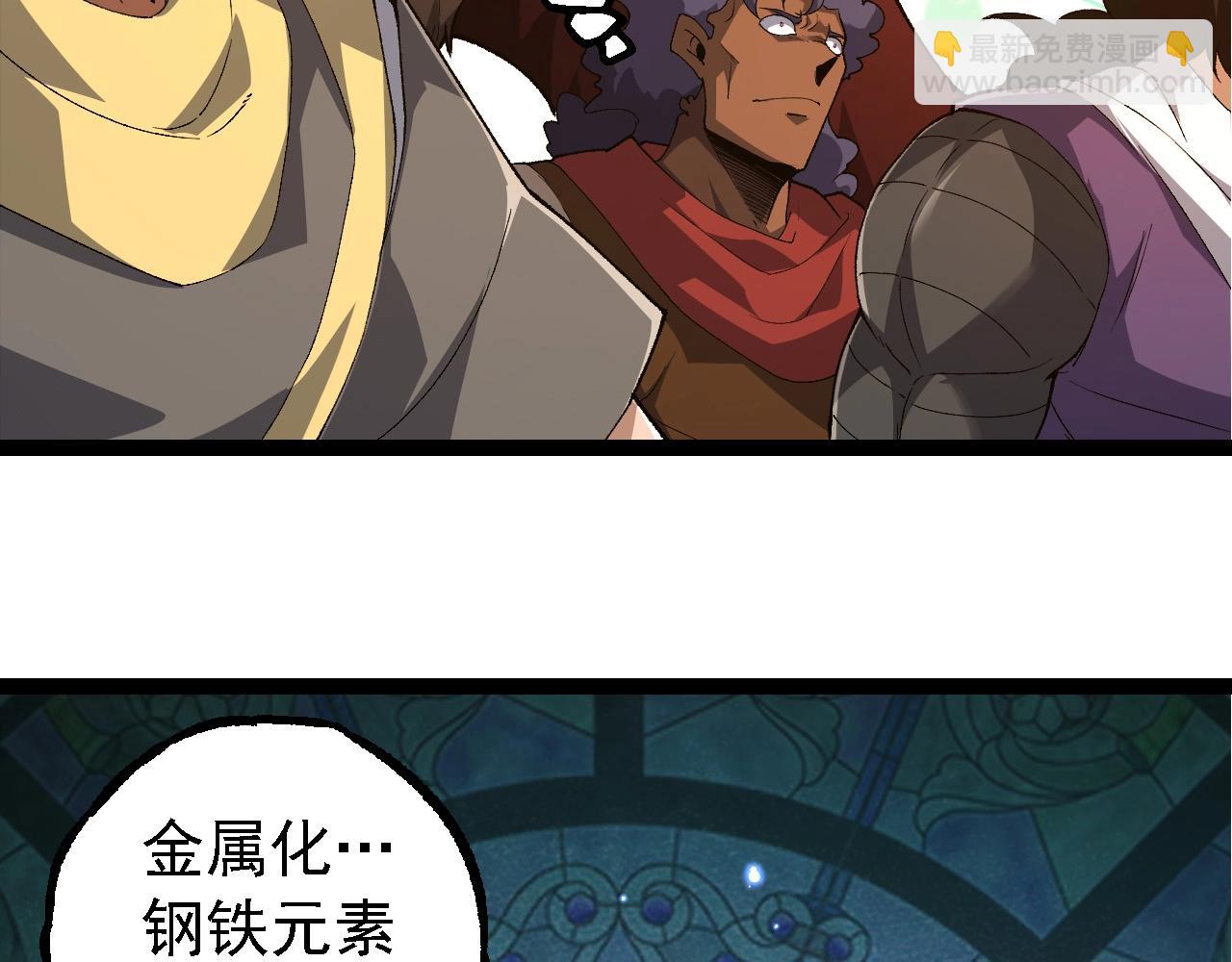 從大樹開始的進化 - 第269話 迷霧大山又是和平的一天(1/3) - 4