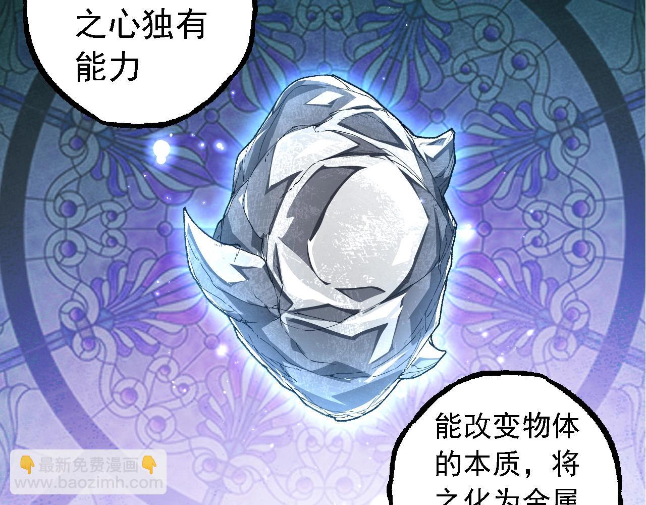 從大樹開始的進化 - 第269話 迷霧大山又是和平的一天(1/3) - 5