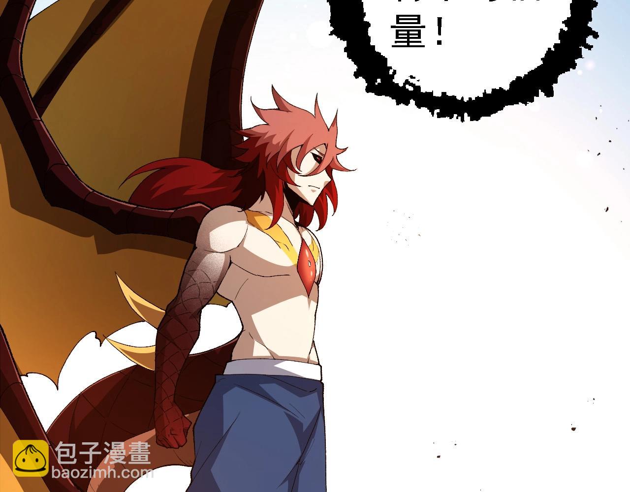 從大樹開始的進化 - 第269話 迷霧大山又是和平的一天(1/3) - 8