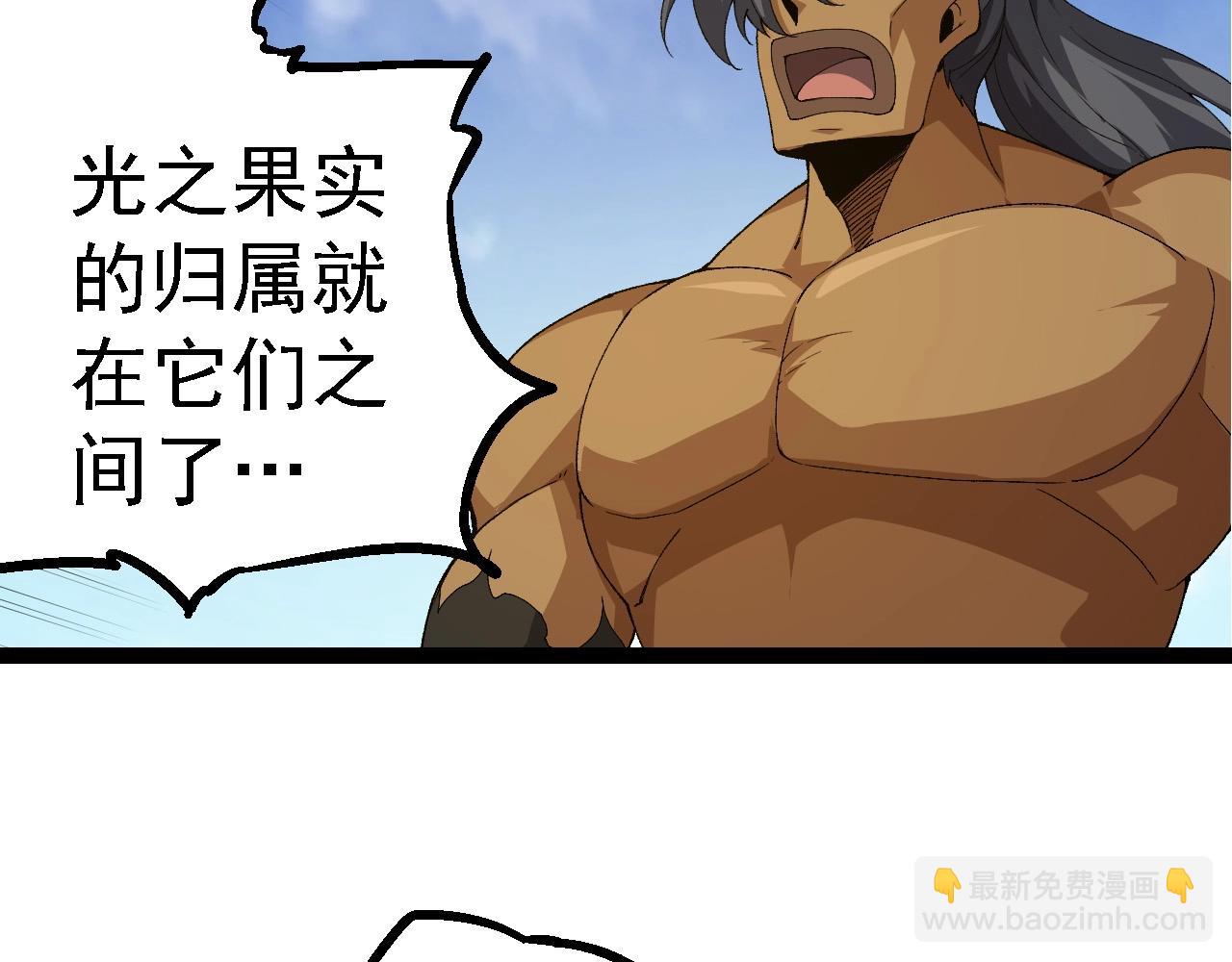 從大樹開始的進化 - 第269話 迷霧大山又是和平的一天(1/3) - 7