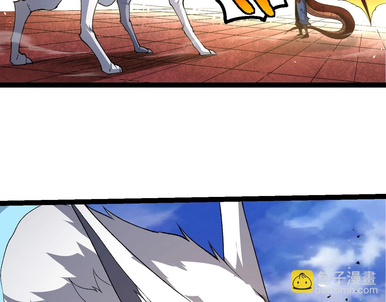 從大樹開始的進化 - 第269話 迷霧大山又是和平的一天(1/3) - 1