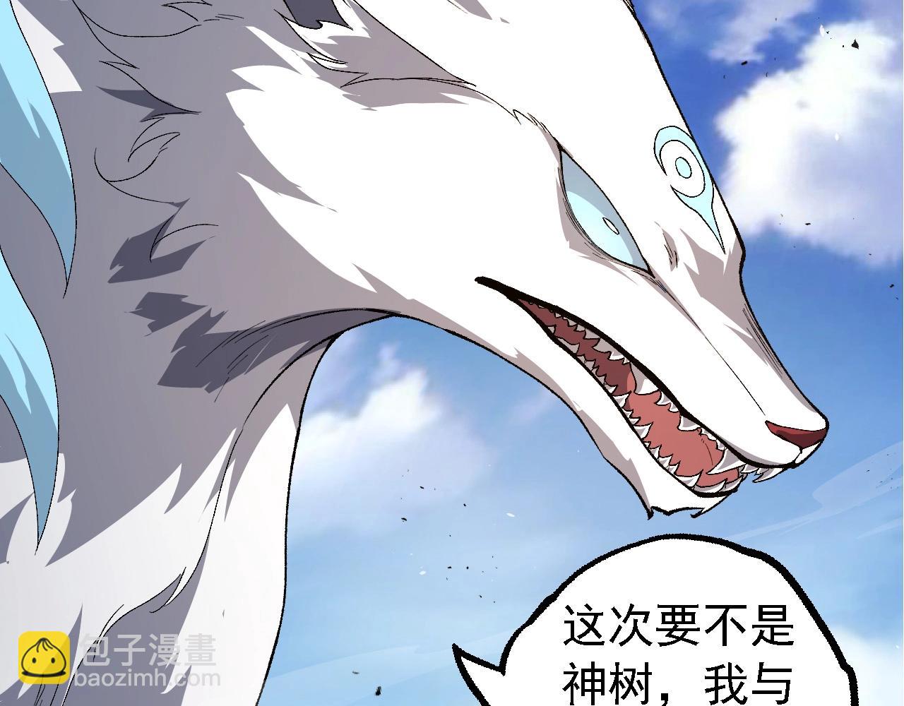 從大樹開始的進化 - 第269話 迷霧大山又是和平的一天(1/3) - 2