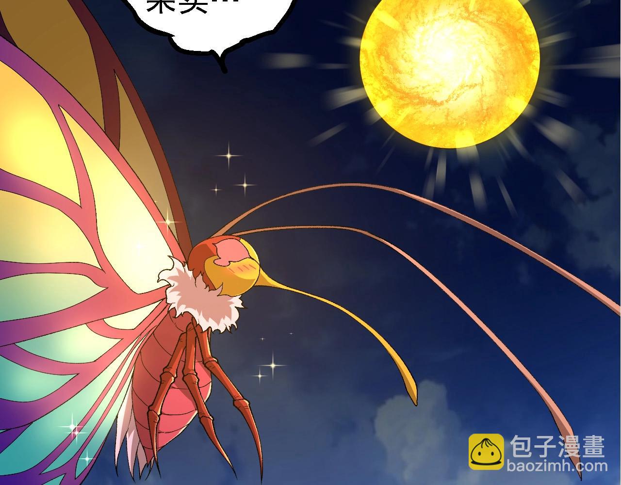 從大樹開始的進化 - 第269話 迷霧大山又是和平的一天(2/3) - 6