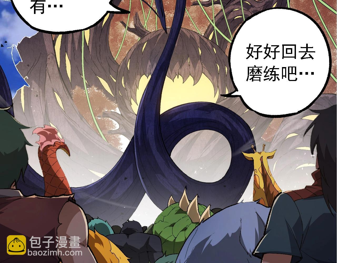 從大樹開始的進化 - 第269話 迷霧大山又是和平的一天(2/3) - 8