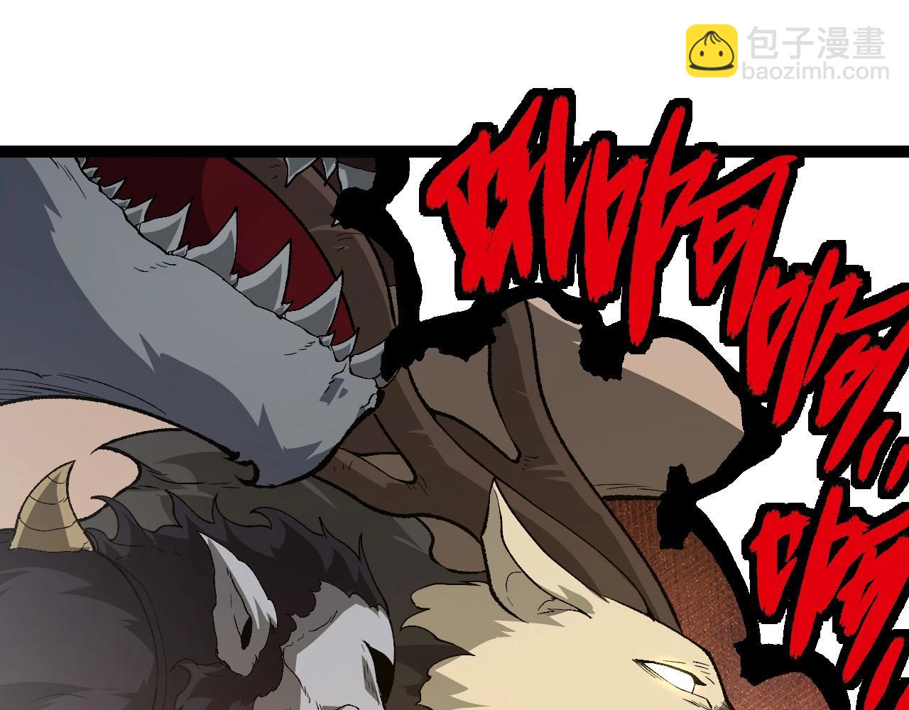 從大樹開始的進化 - 第269話 迷霧大山又是和平的一天(2/3) - 3