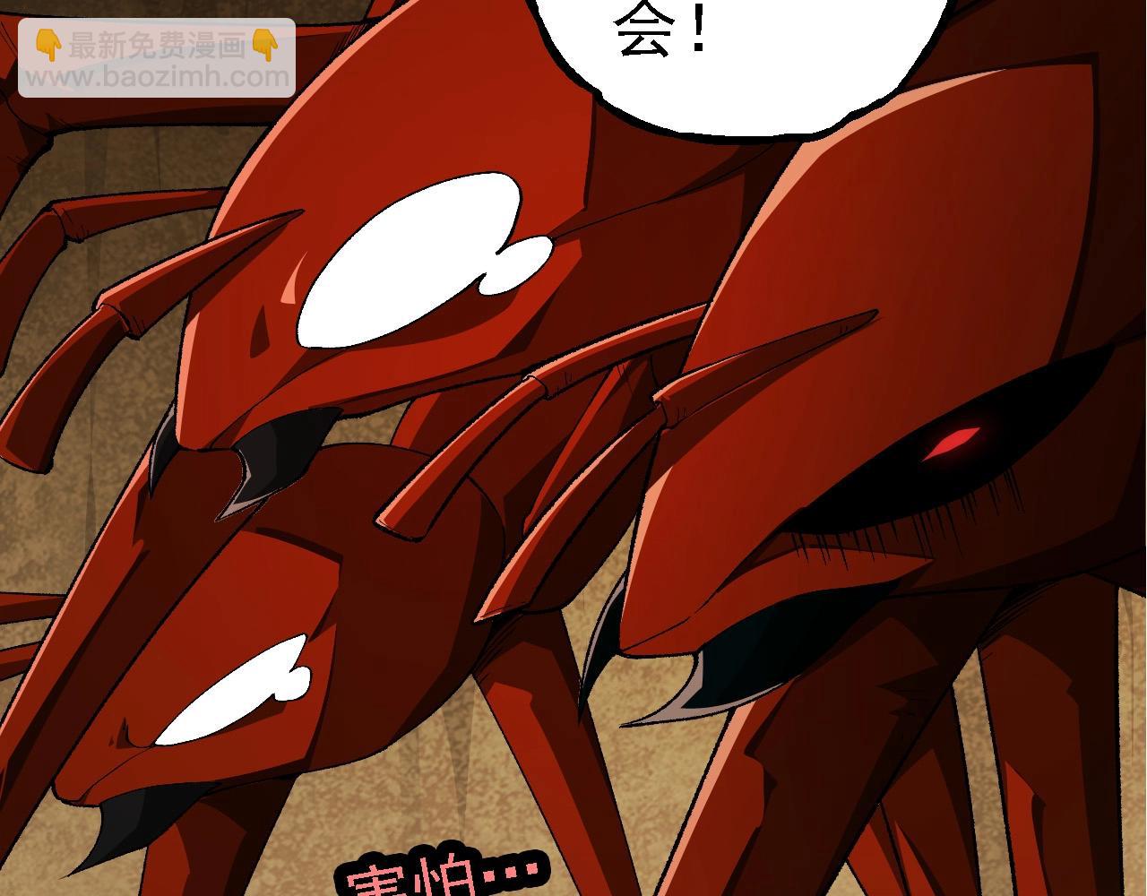 從大樹開始的進化 - 第269話 迷霧大山又是和平的一天(2/3) - 2