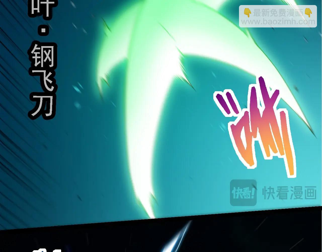 從大樹開始的進化 - 第269話 迷霧大山又是和平的一天(2/3) - 4