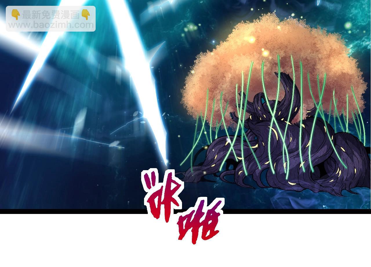 從大樹開始的進化 - 第269話 迷霧大山又是和平的一天(2/3) - 6