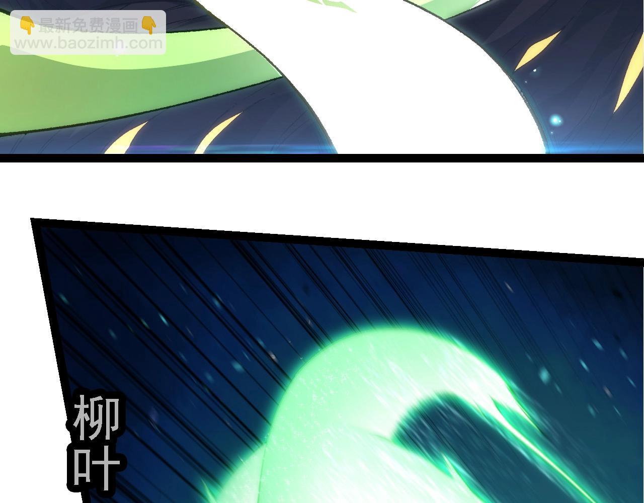 從大樹開始的進化 - 第269話 迷霧大山又是和平的一天(2/3) - 2