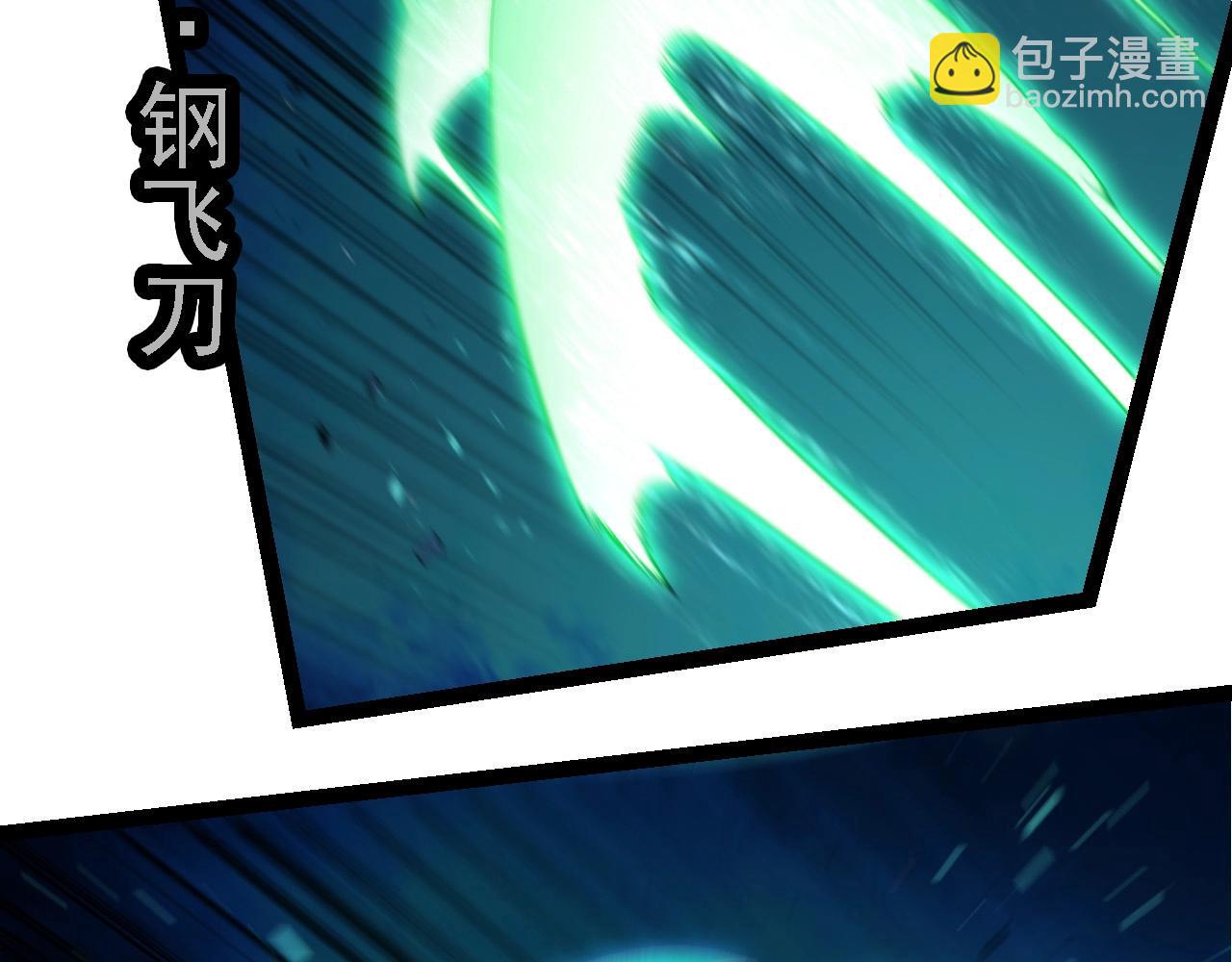 從大樹開始的進化 - 第269話 迷霧大山又是和平的一天(2/3) - 3