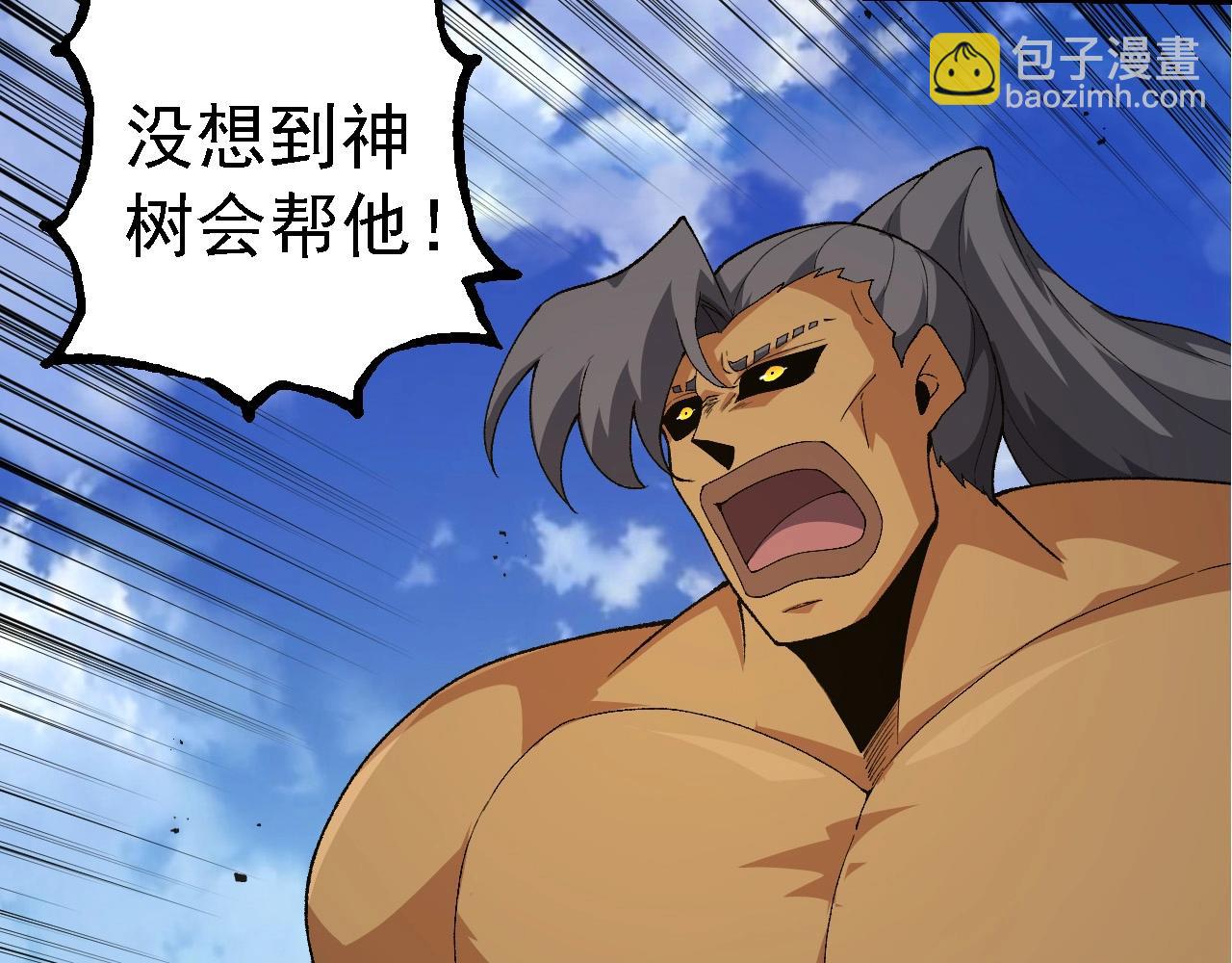 從大樹開始的進化 - 第269話 迷霧大山又是和平的一天(1/3) - 1