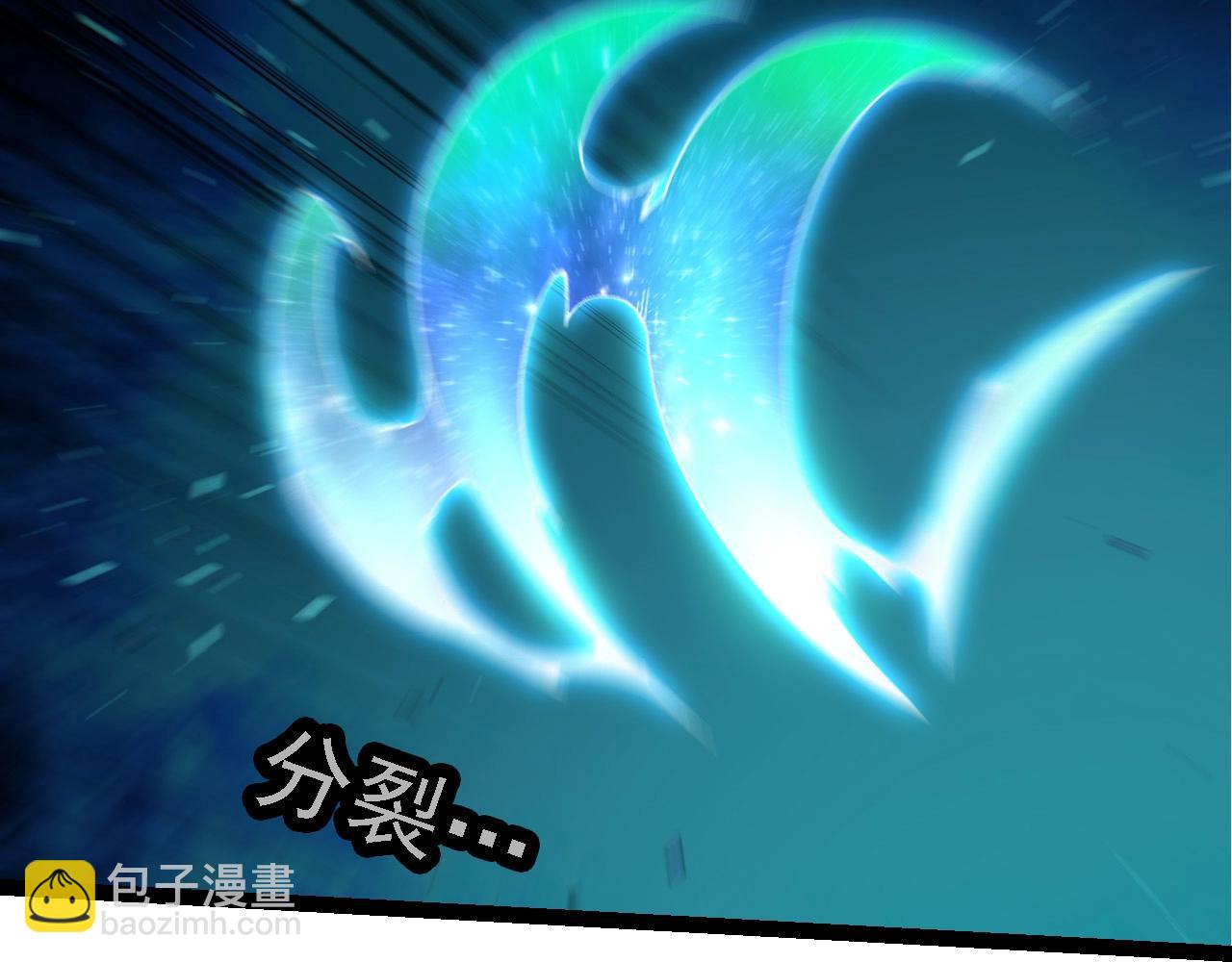 從大樹開始的進化 - 第269話 迷霧大山又是和平的一天(2/3) - 4