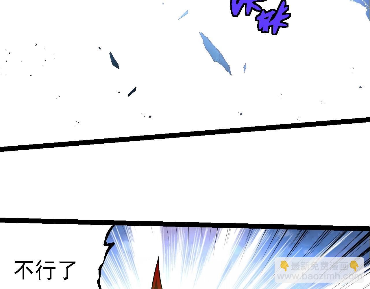 從大樹開始的進化 - 第269話 迷霧大山又是和平的一天(2/3) - 4