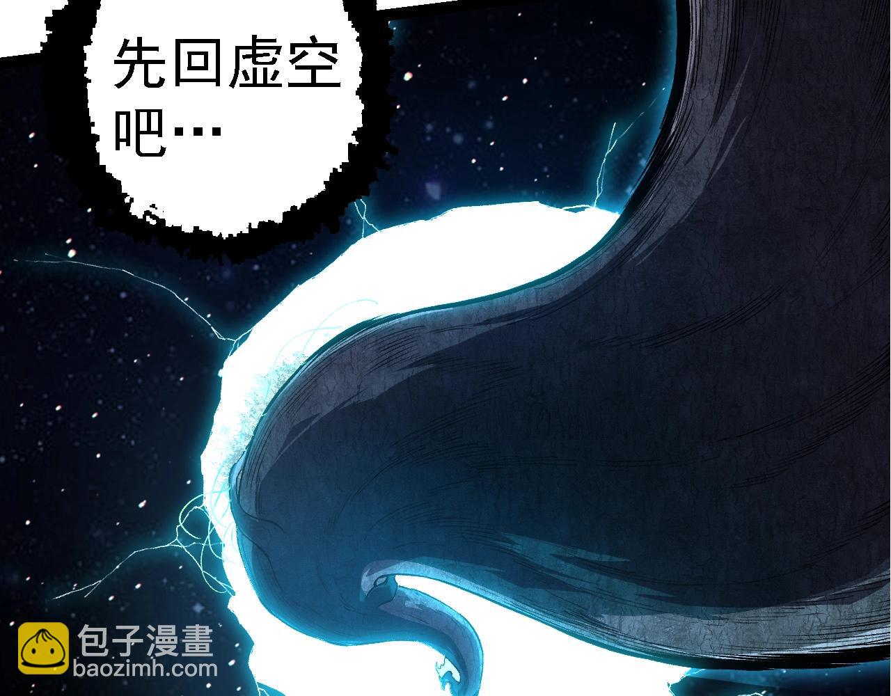 從大樹開始的進化 - 第271話 從天而降的恐怖(1/3) - 2