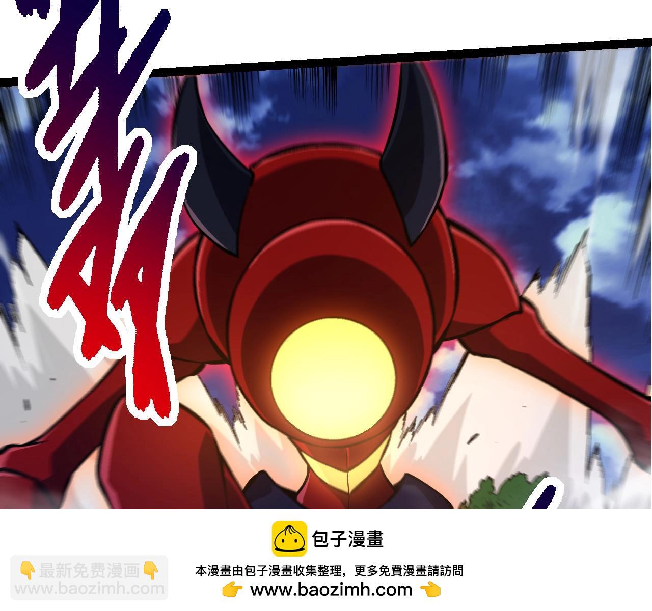 從大樹開始的進化 - 第271話 從天而降的恐怖(2/3) - 6