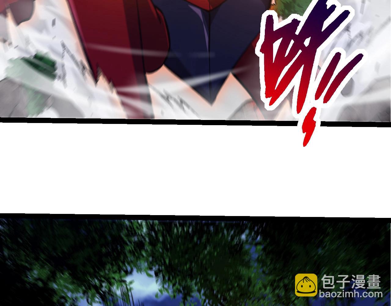 從大樹開始的進化 - 第271話 從天而降的恐怖(3/3) - 2