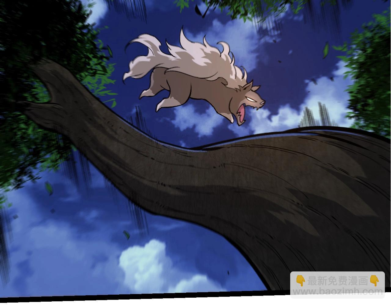 從大樹開始的進化 - 第271話 從天而降的恐怖(3/3) - 3