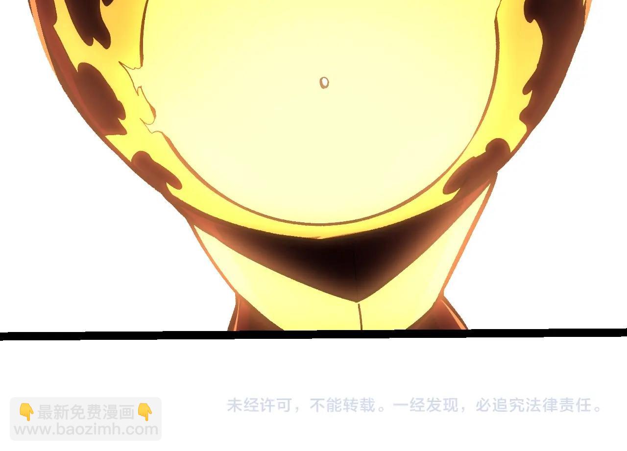 從大樹開始的進化 - 第271話 從天而降的恐怖(3/3) - 2