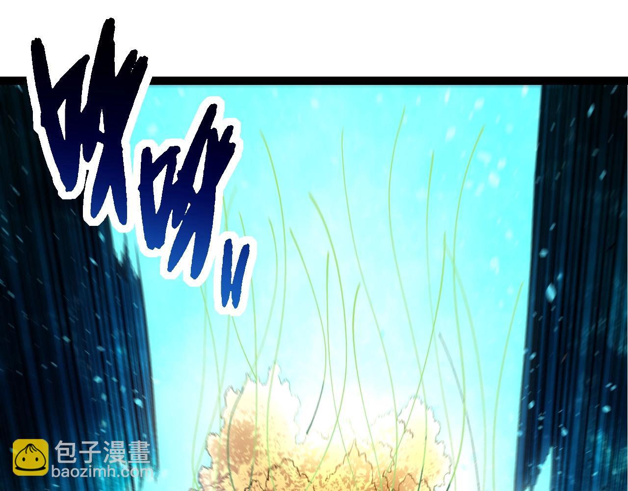 從大樹開始的進化 - 第271話 從天而降的恐怖(1/3) - 7