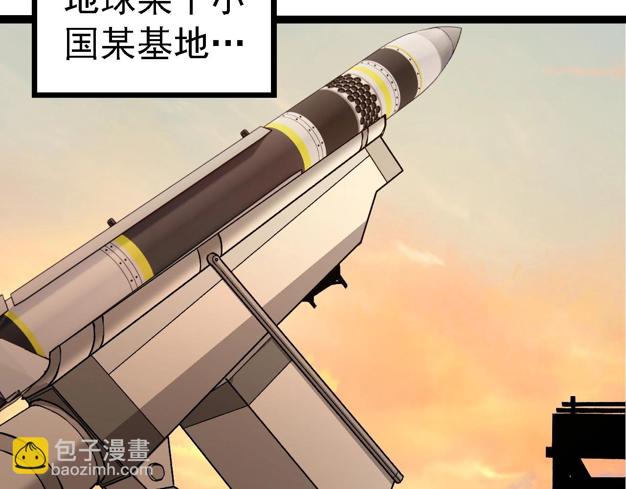 從大樹開始的進化 - 第271話 從天而降的恐怖(1/3) - 1