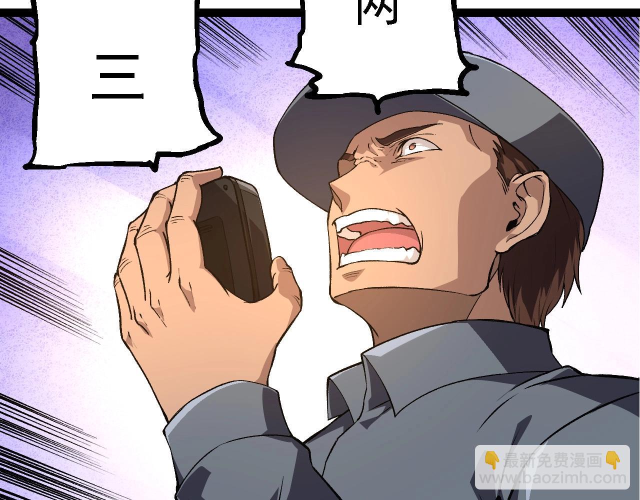 從大樹開始的進化 - 第271話 從天而降的恐怖(1/3) - 4