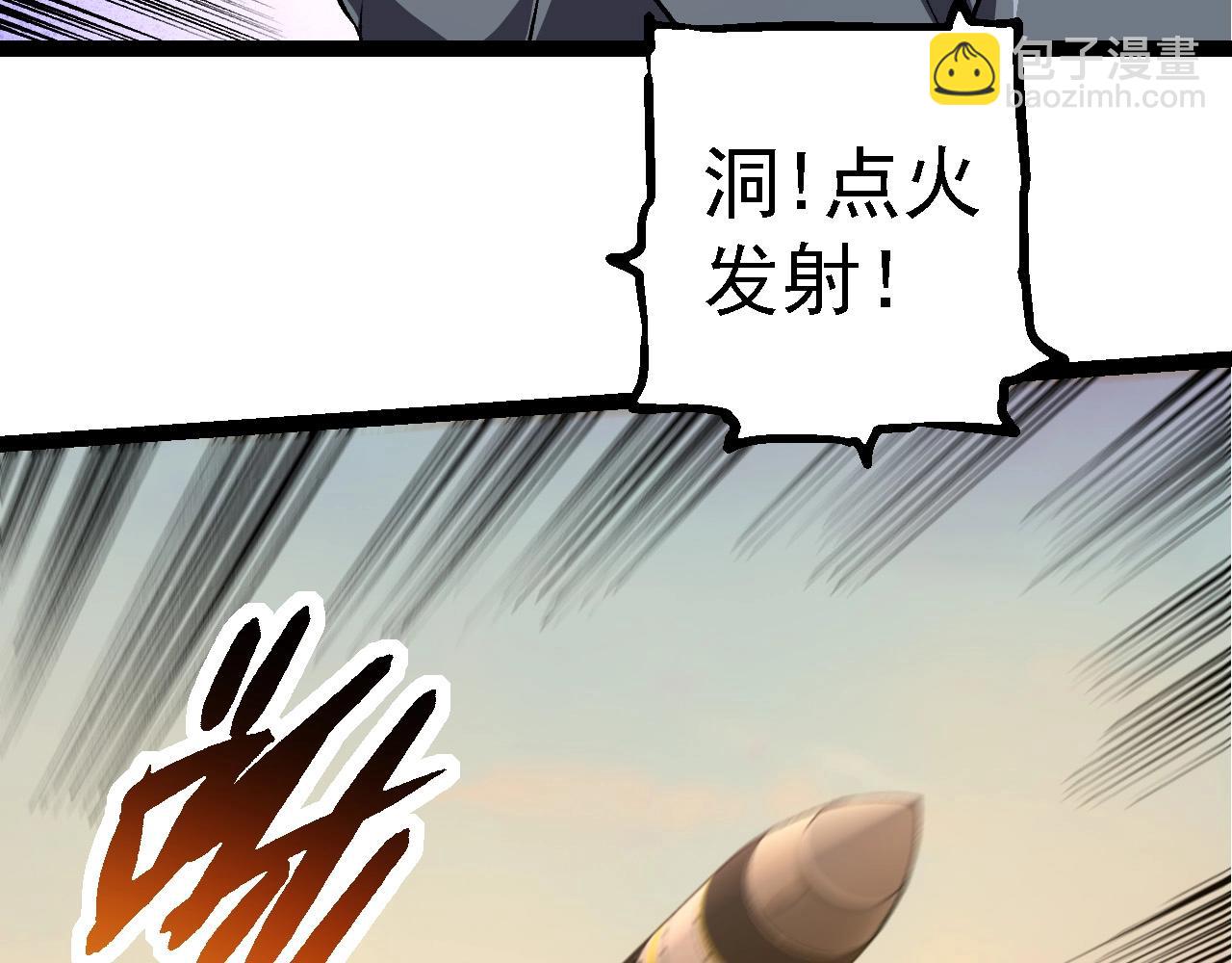 從大樹開始的進化 - 第271話 從天而降的恐怖(1/3) - 5