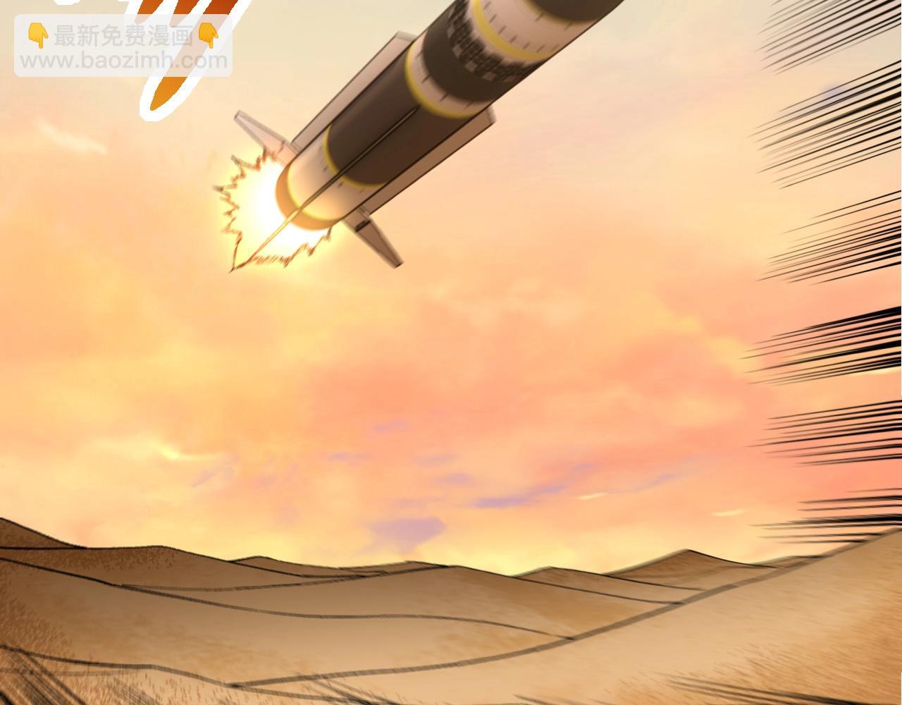 從大樹開始的進化 - 第271話 從天而降的恐怖(1/3) - 6