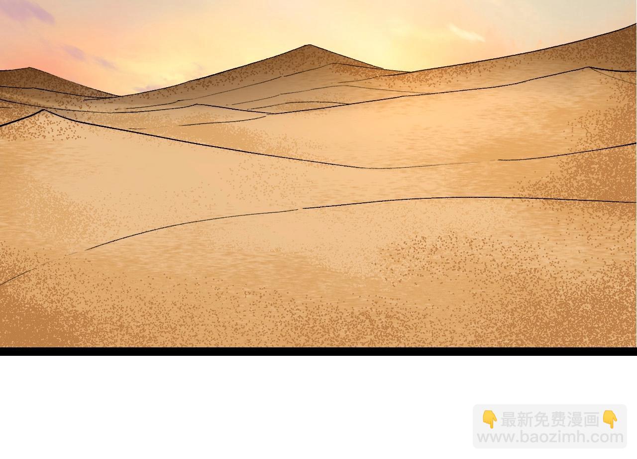 從大樹開始的進化 - 第271話 從天而降的恐怖(1/3) - 8