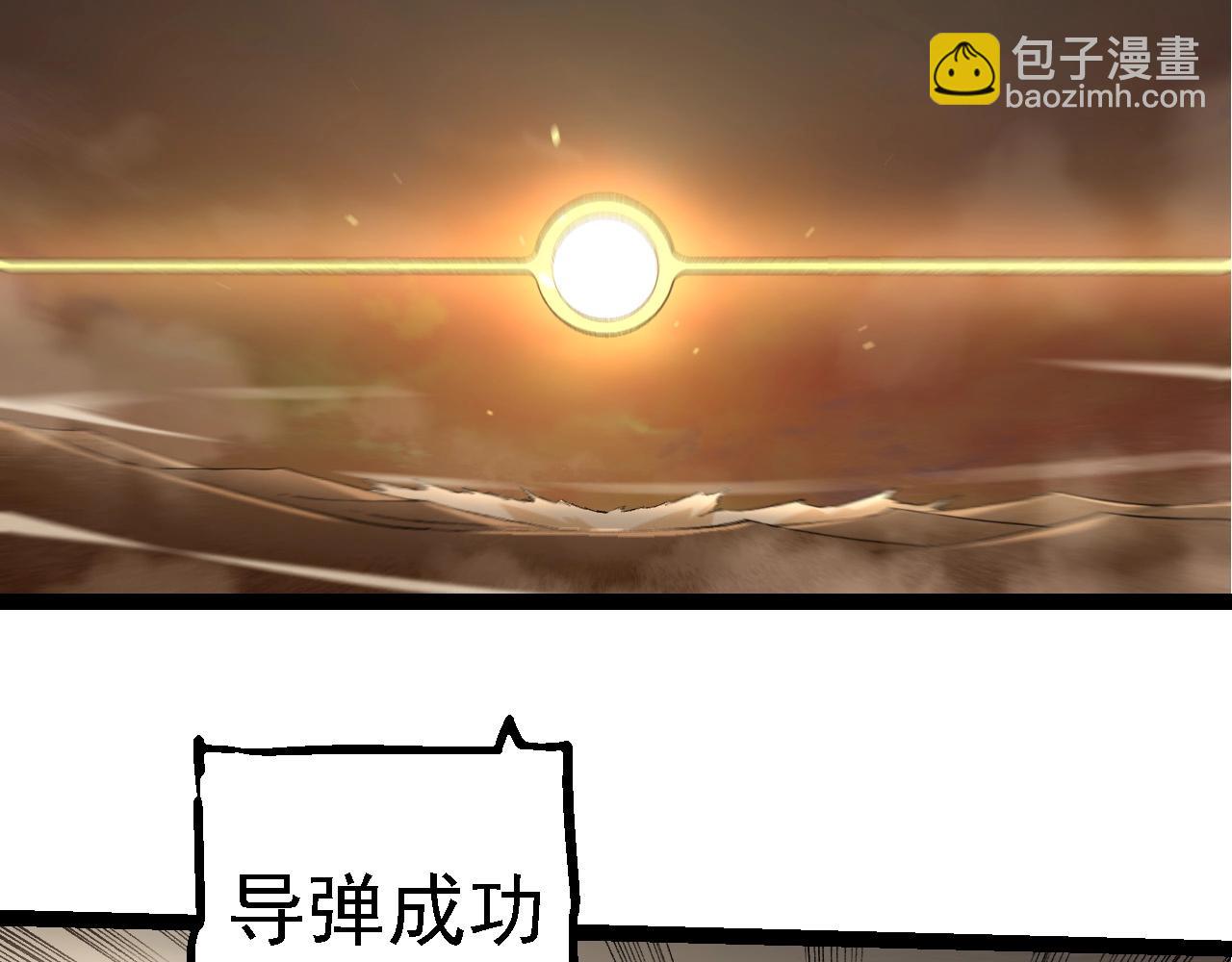 從大樹開始的進化 - 第271話 從天而降的恐怖(1/3) - 5